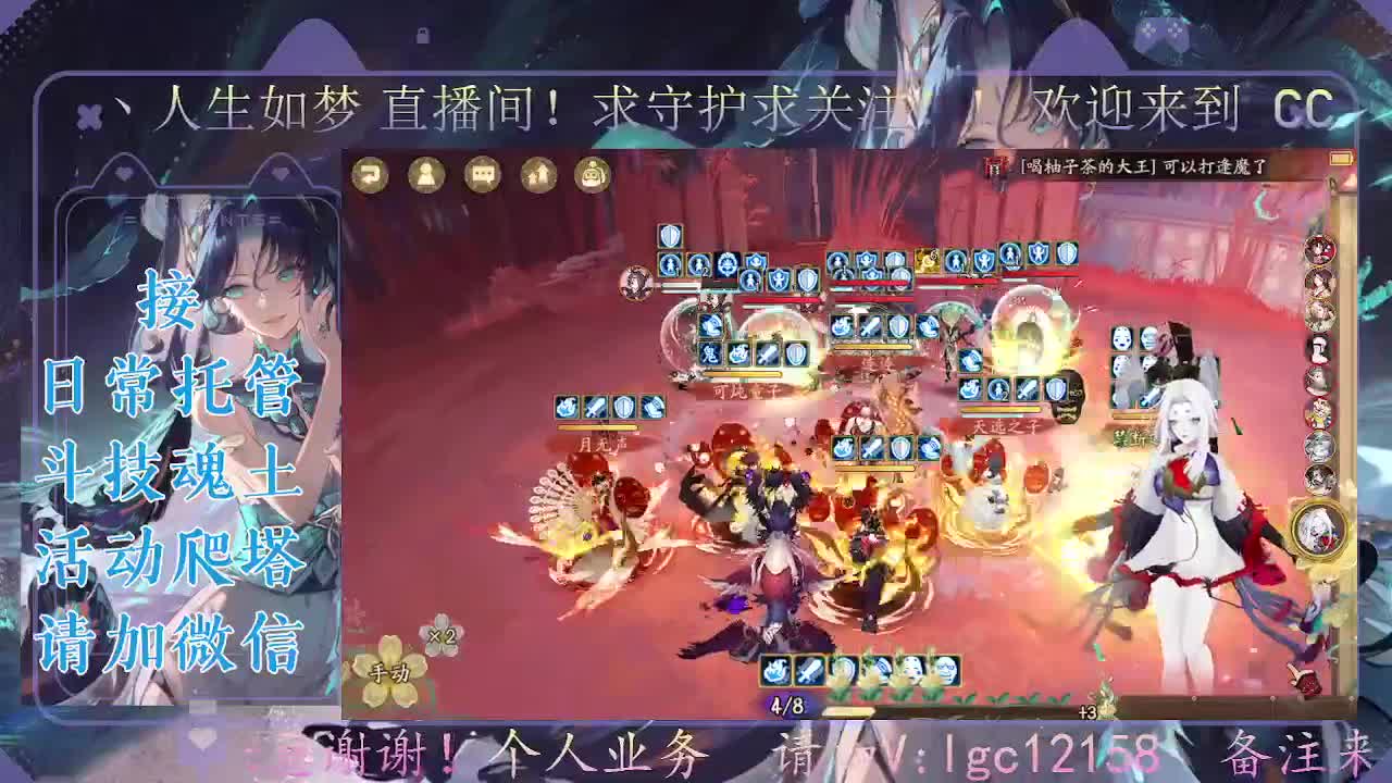 打打斗技，接斗技魂土托管 第4段