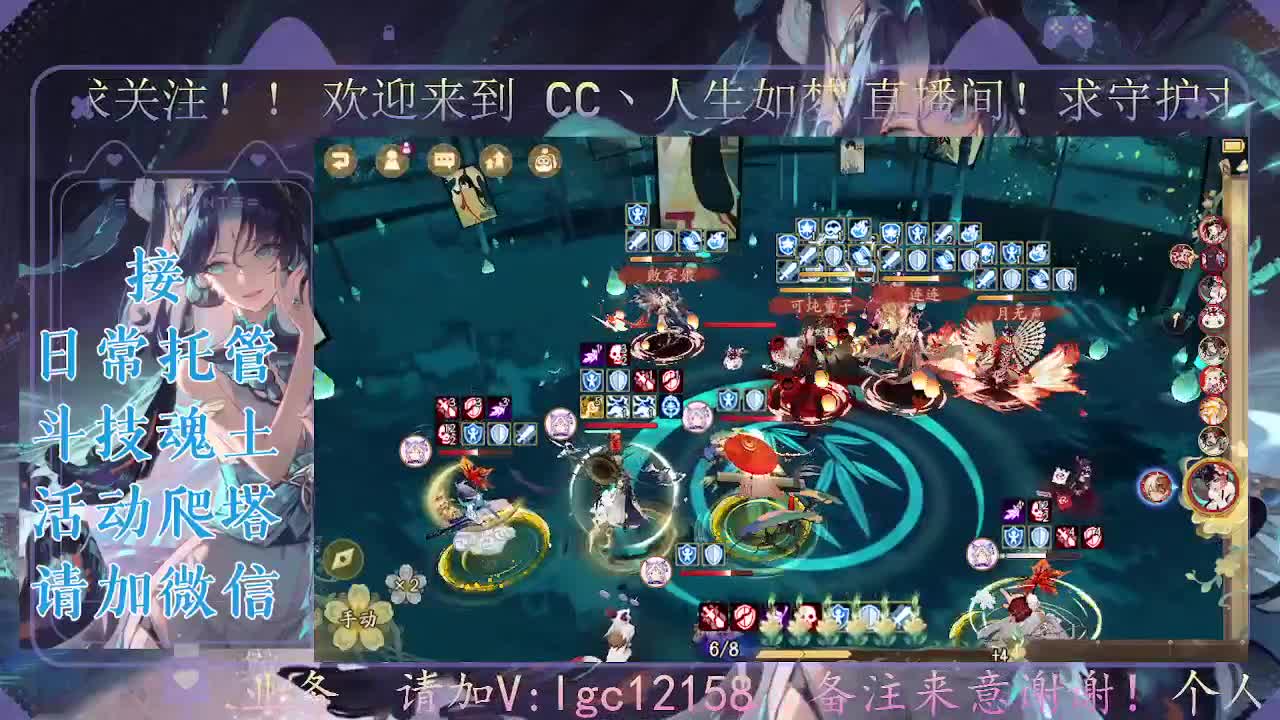 打打斗技，接斗技魂土托管 第5段