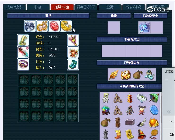 175晚芳亭263凌波城