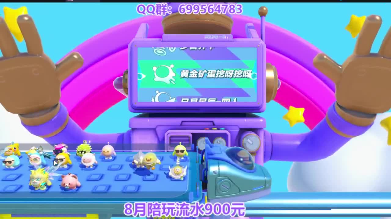 巅峰四排上无敌 第6段