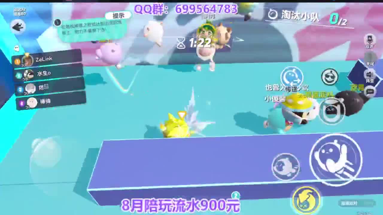 巅峰四排上无敌 第7段