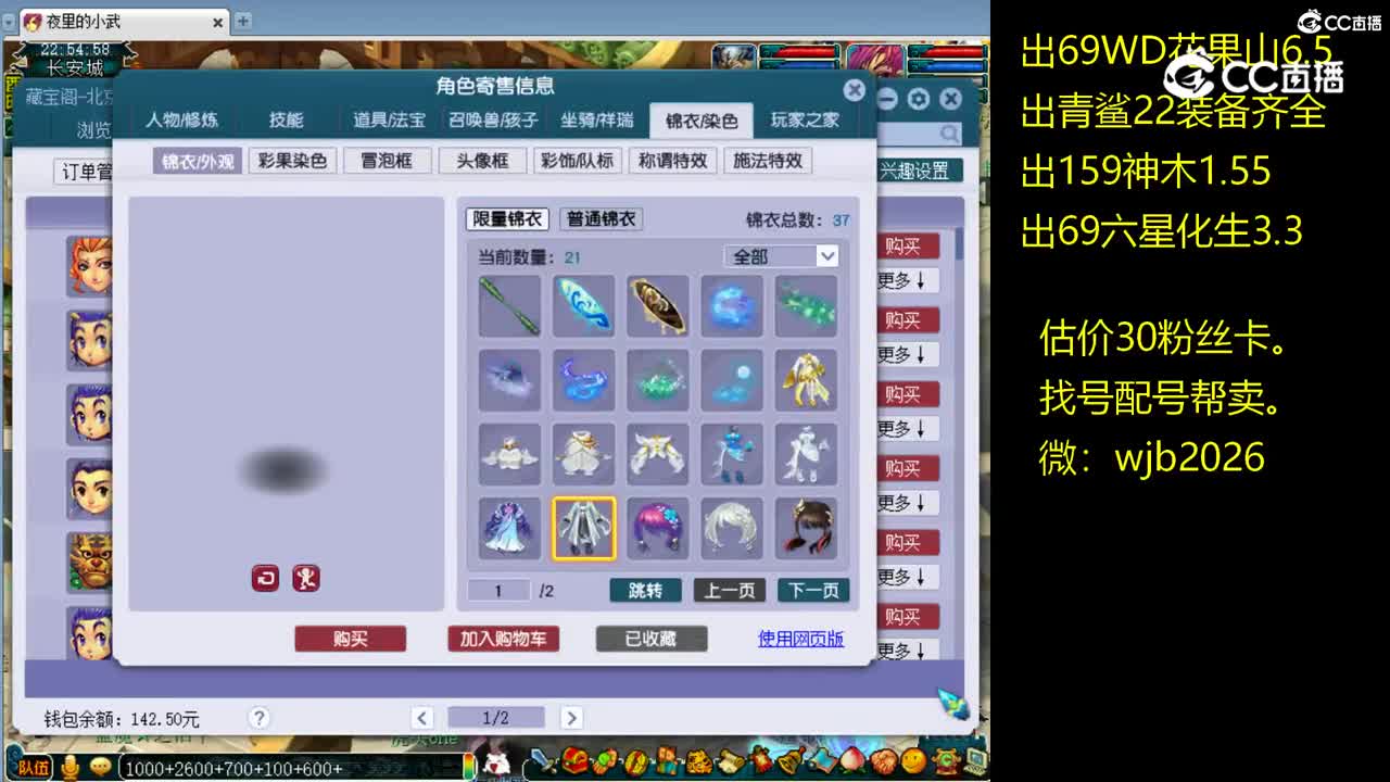 【主播点评】无底洞