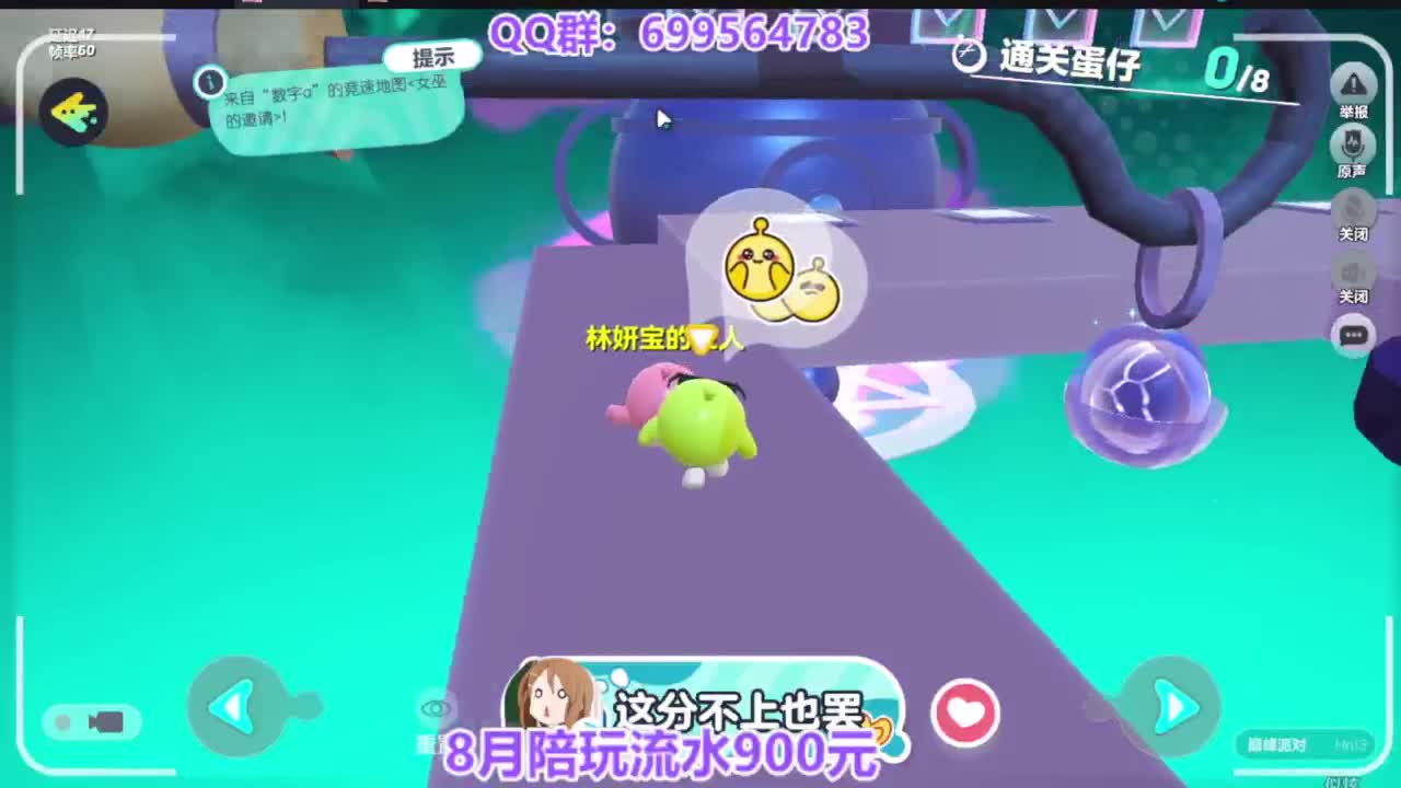 巅峰四排上无敌 第9段