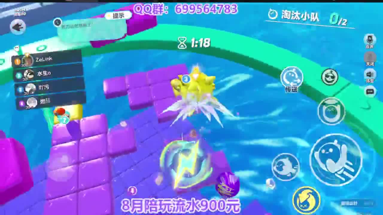 巅峰四排上无敌 第10段