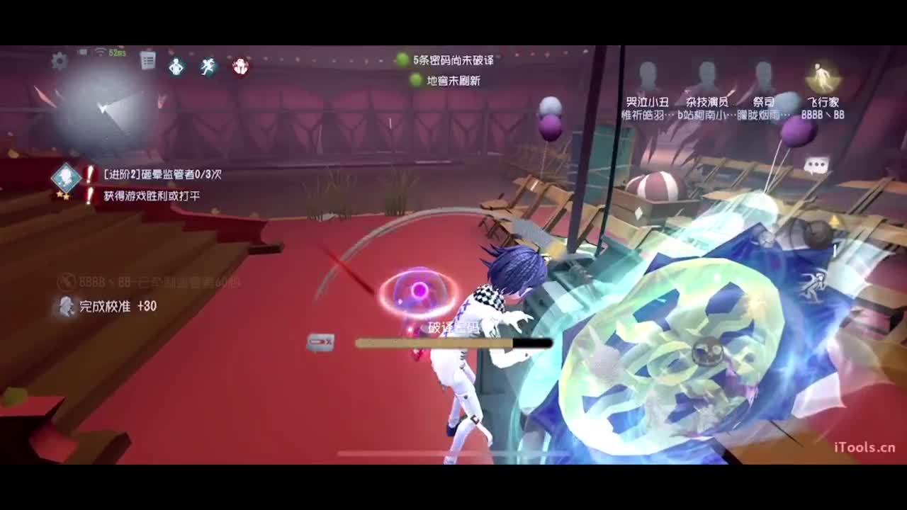 不喜欢我的甜妹音嘛 第2段