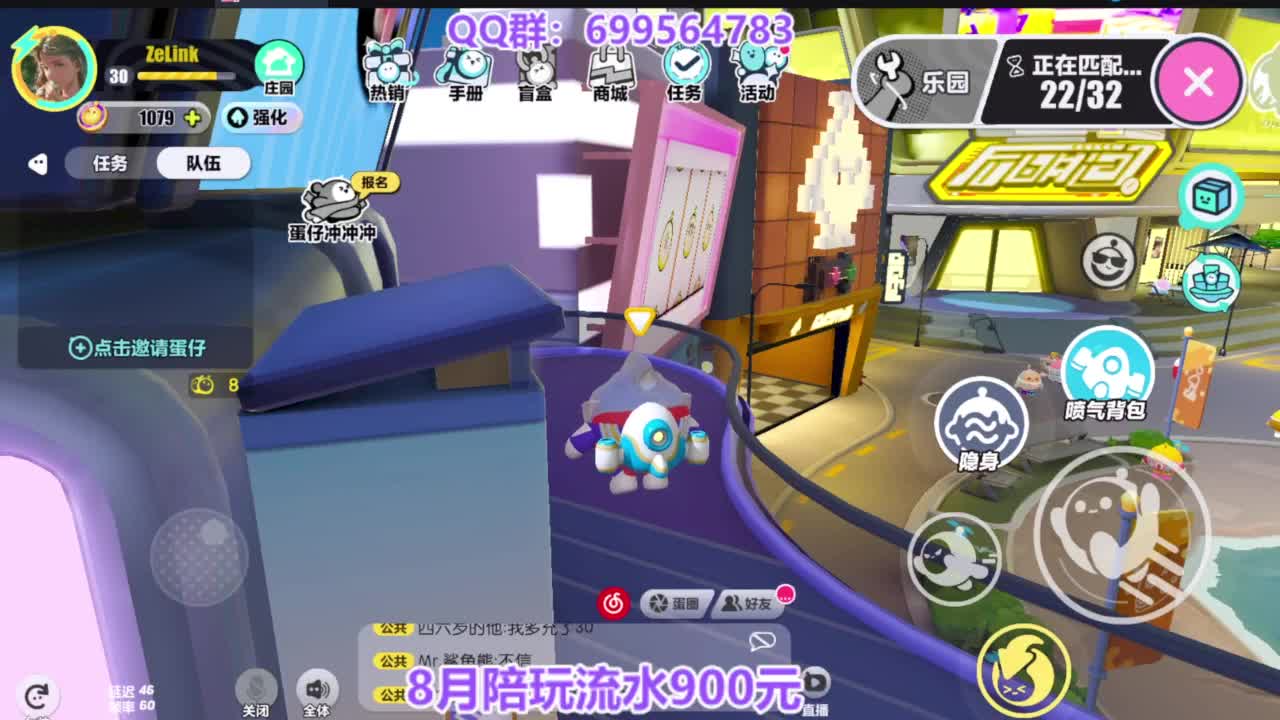 巅峰四排上无敌 第12段
