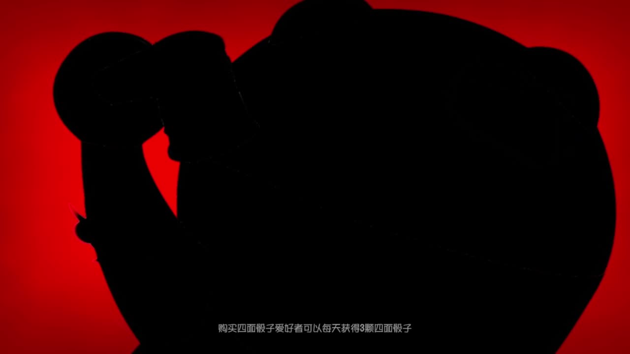 不喜欢我的甜妹音嘛 第5段