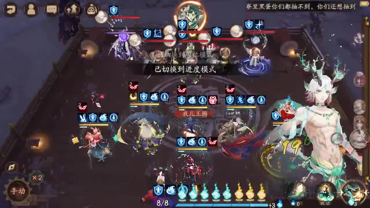 ban须消耗流斗技 第1段