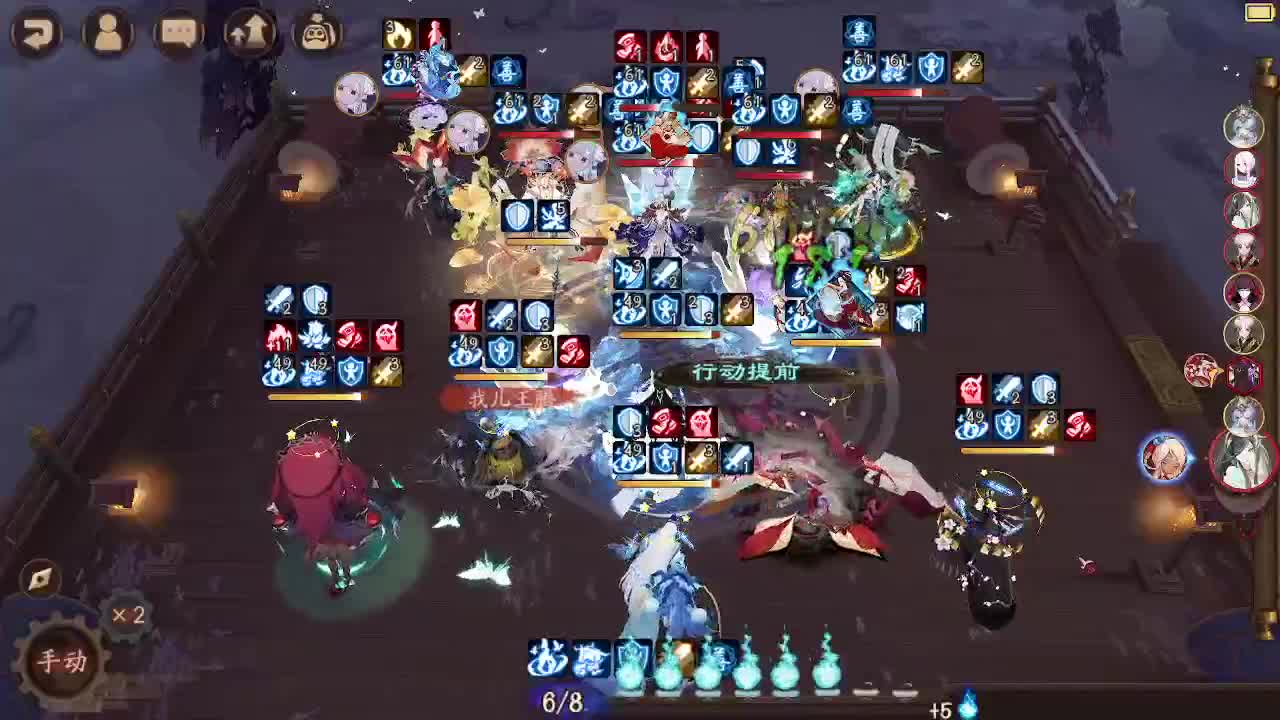 ban须消耗流斗技 第2段