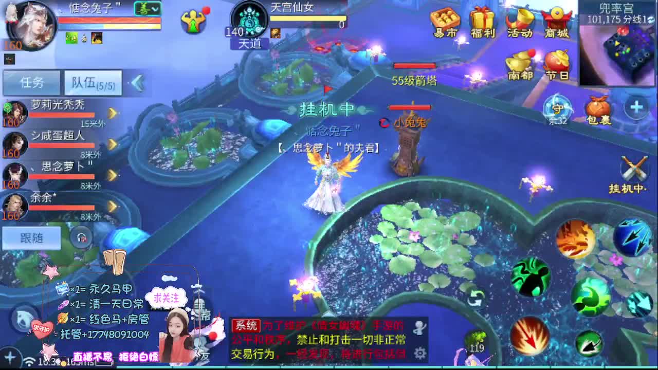 接资源-接托管 第2段