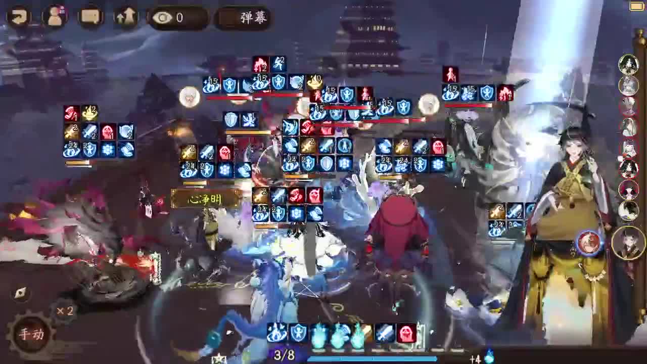 ban须消耗流斗技 第4段