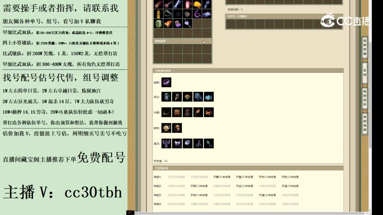 2023-08-11 23-07-09男仙