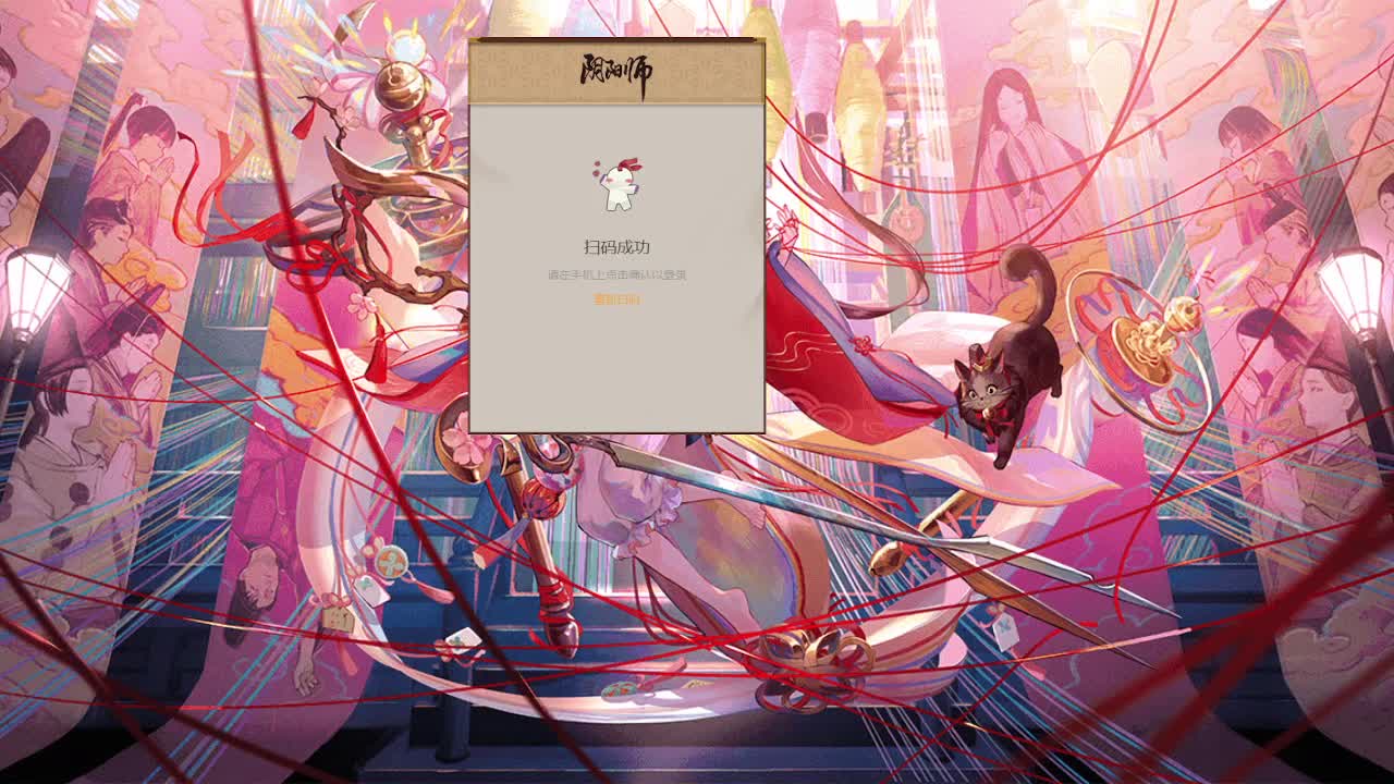 ban须消耗流斗技 第5段