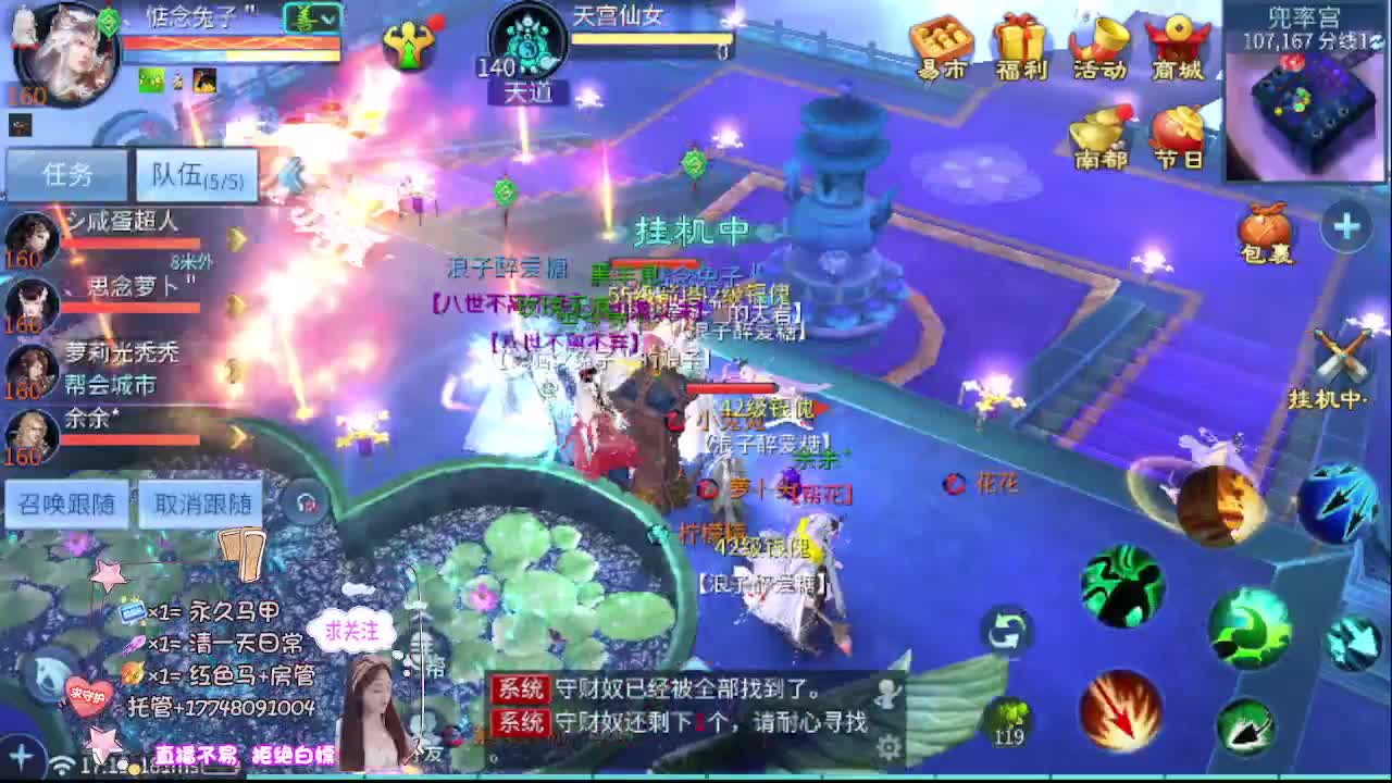 接资源-接托管 第4段