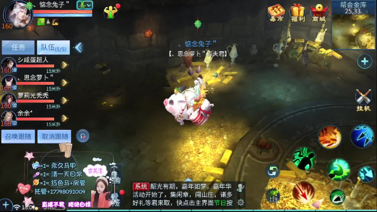 接资源-接托管 第5段