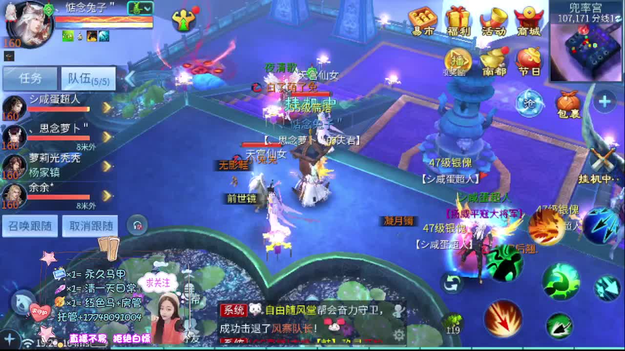 接资源-接托管 第8段