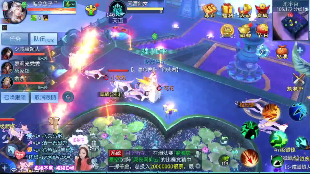 接资源-接托管 第9段