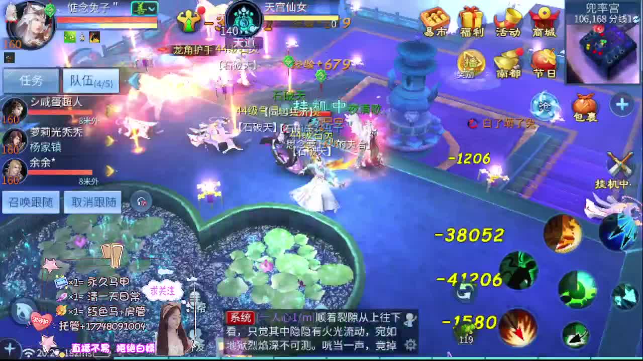 接资源-接托管 第10段