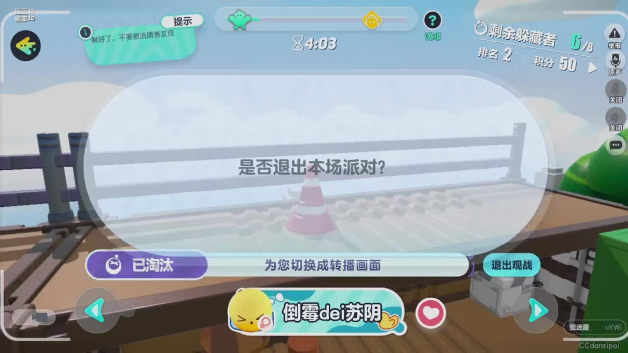 哎，是冷是热，给个准信啊 第3段