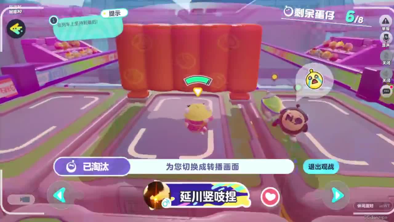 哎，是冷是热，给个准信啊 第9段