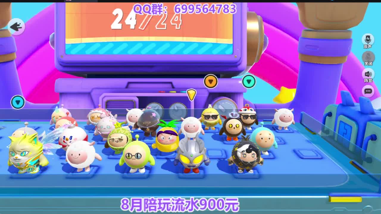 无敌巅峰四排 第3段
