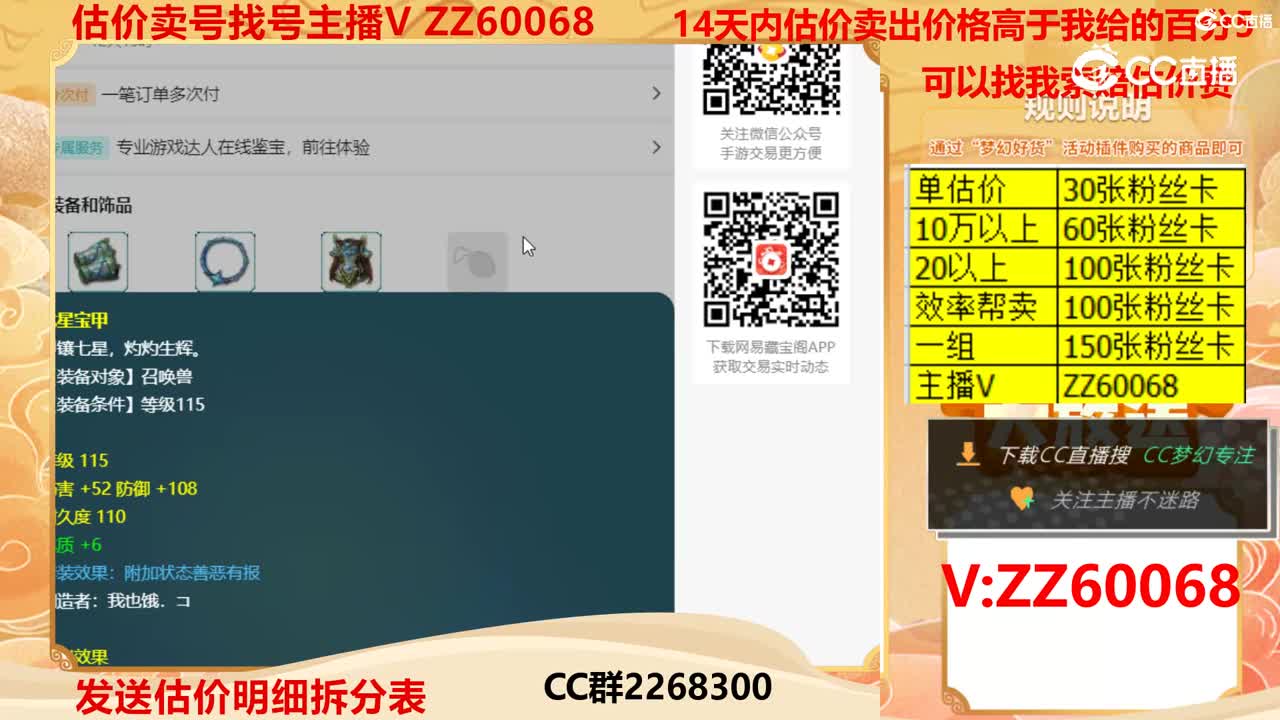 【主播点评】画魂