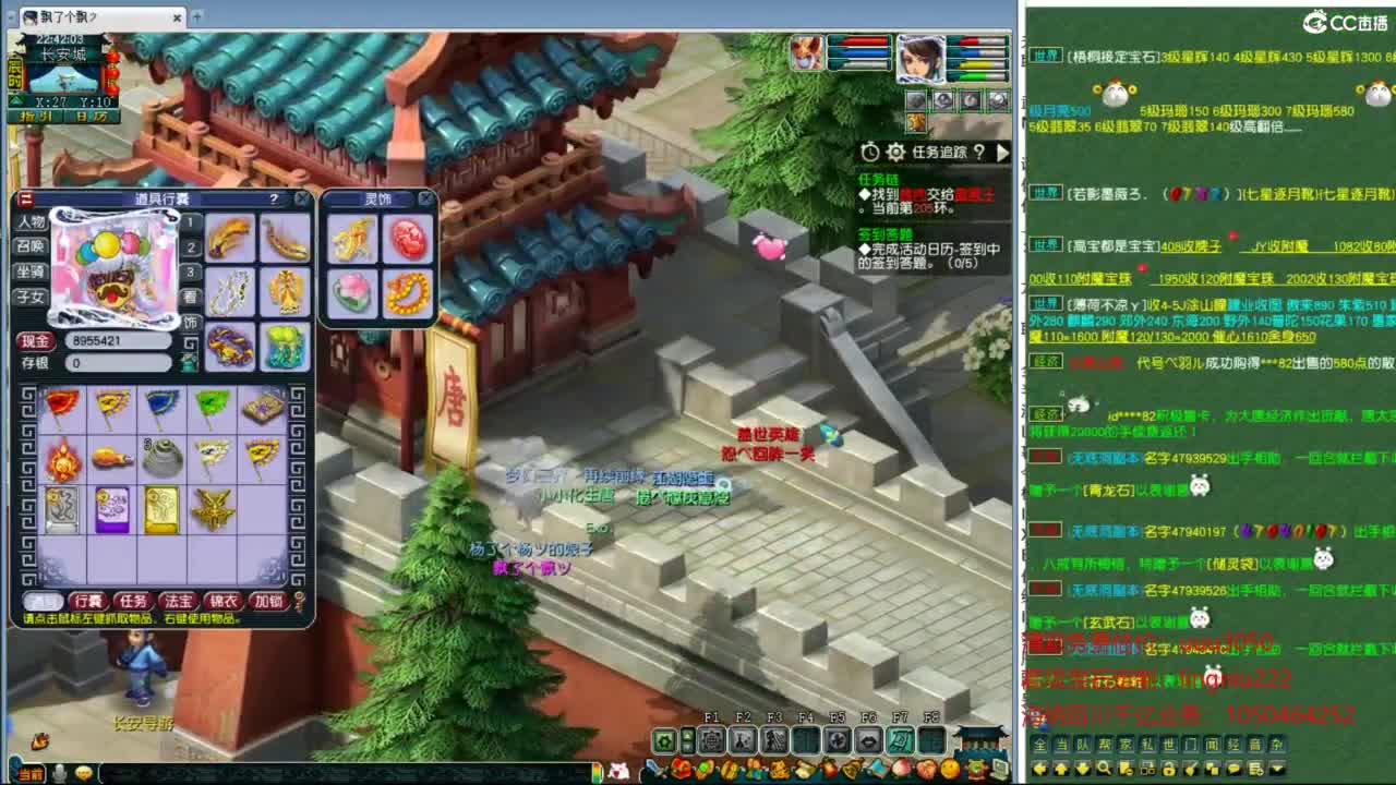 群雄逐鹿正式赛 第7段