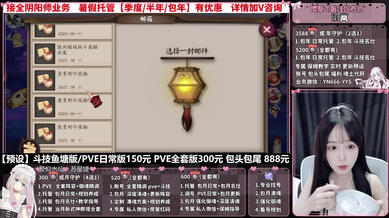 直播调号|日常&斗技托管|代肝 第3段