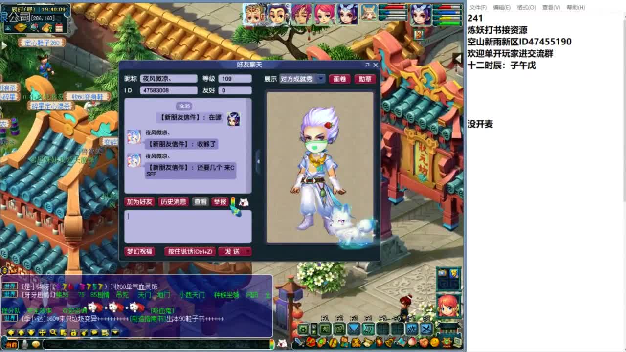 空山新雨单开接资源 第2段