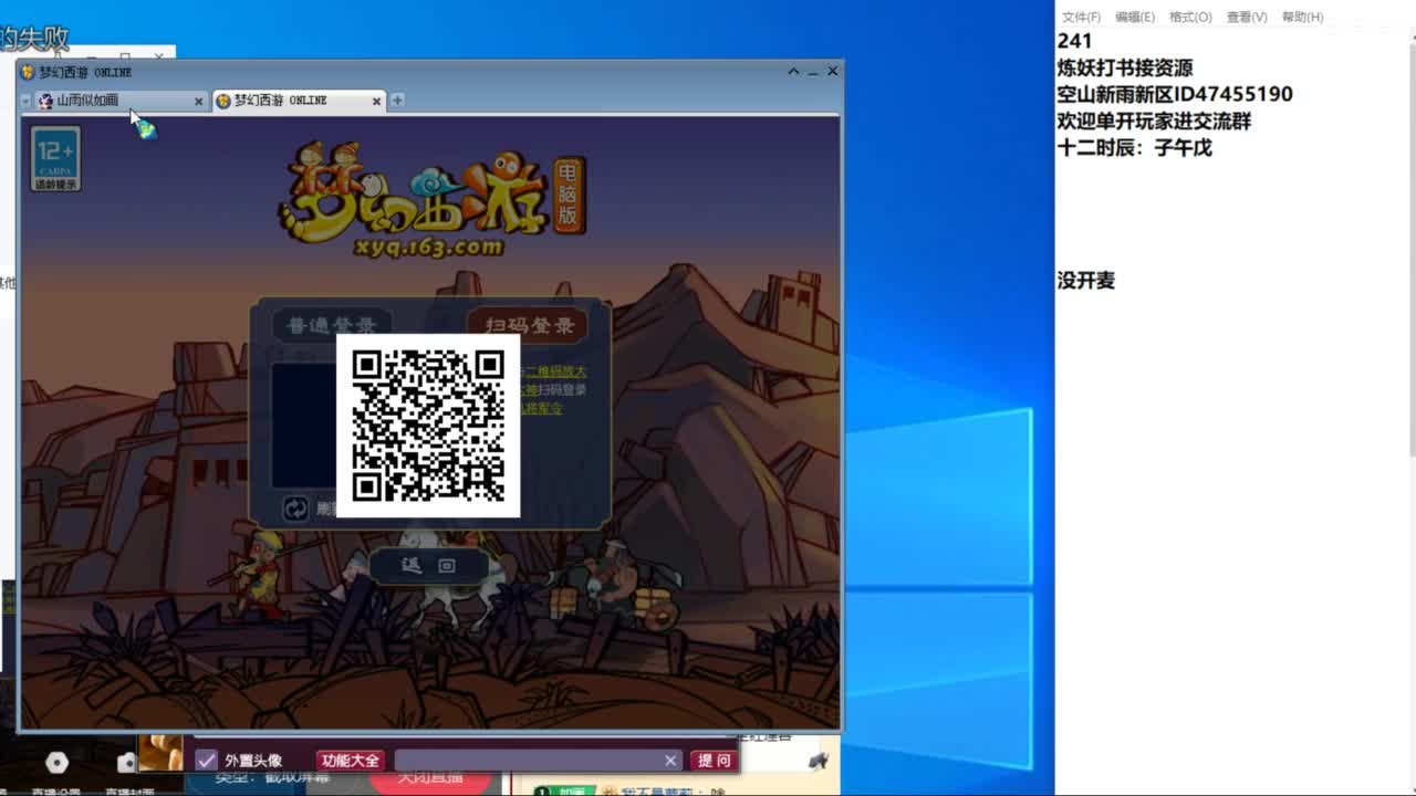 空山新雨单开接资源 第6段