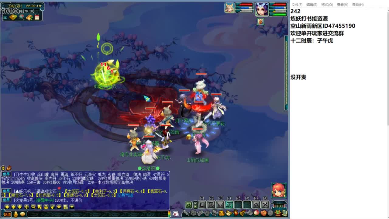 空山新雨单开接资源 第7段