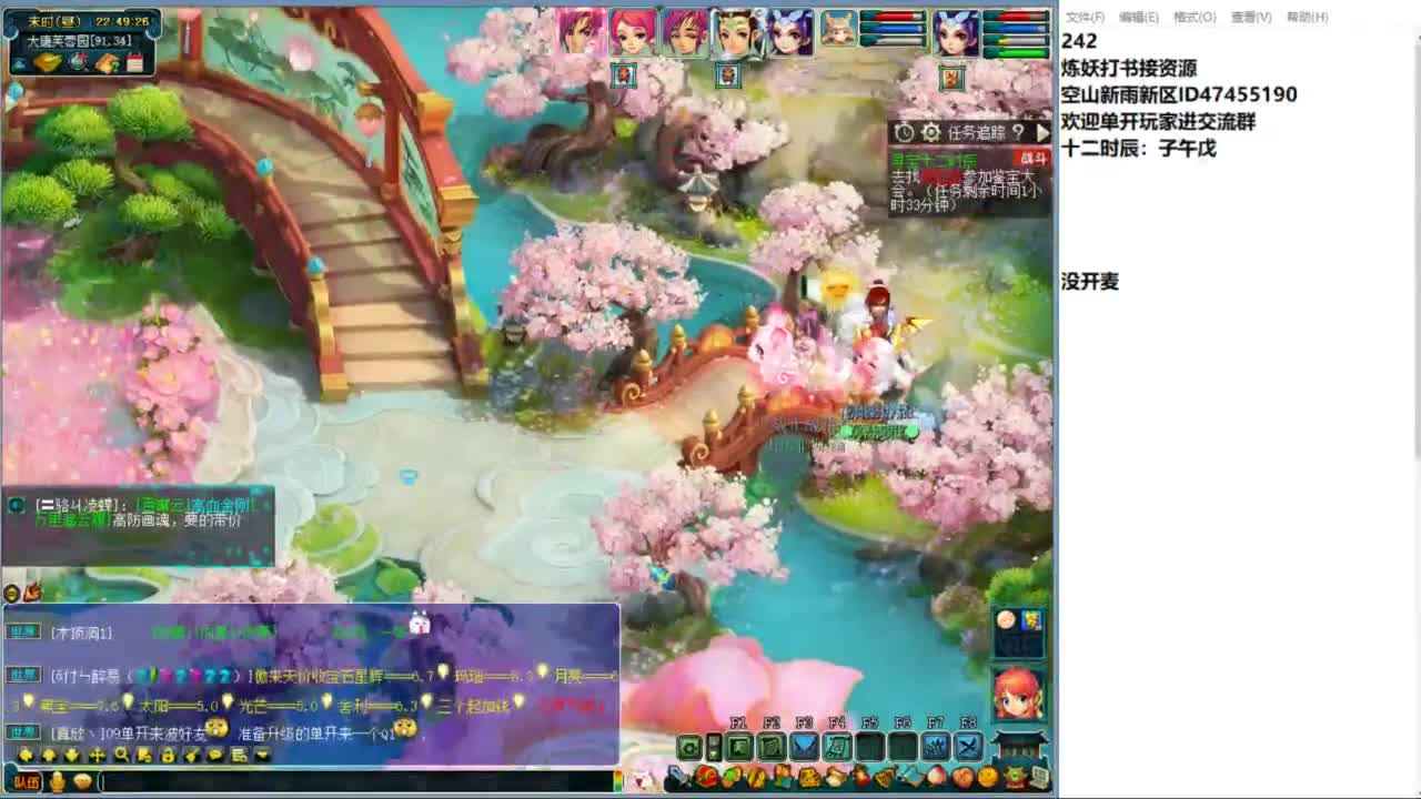 空山新雨单开接资源 第8段