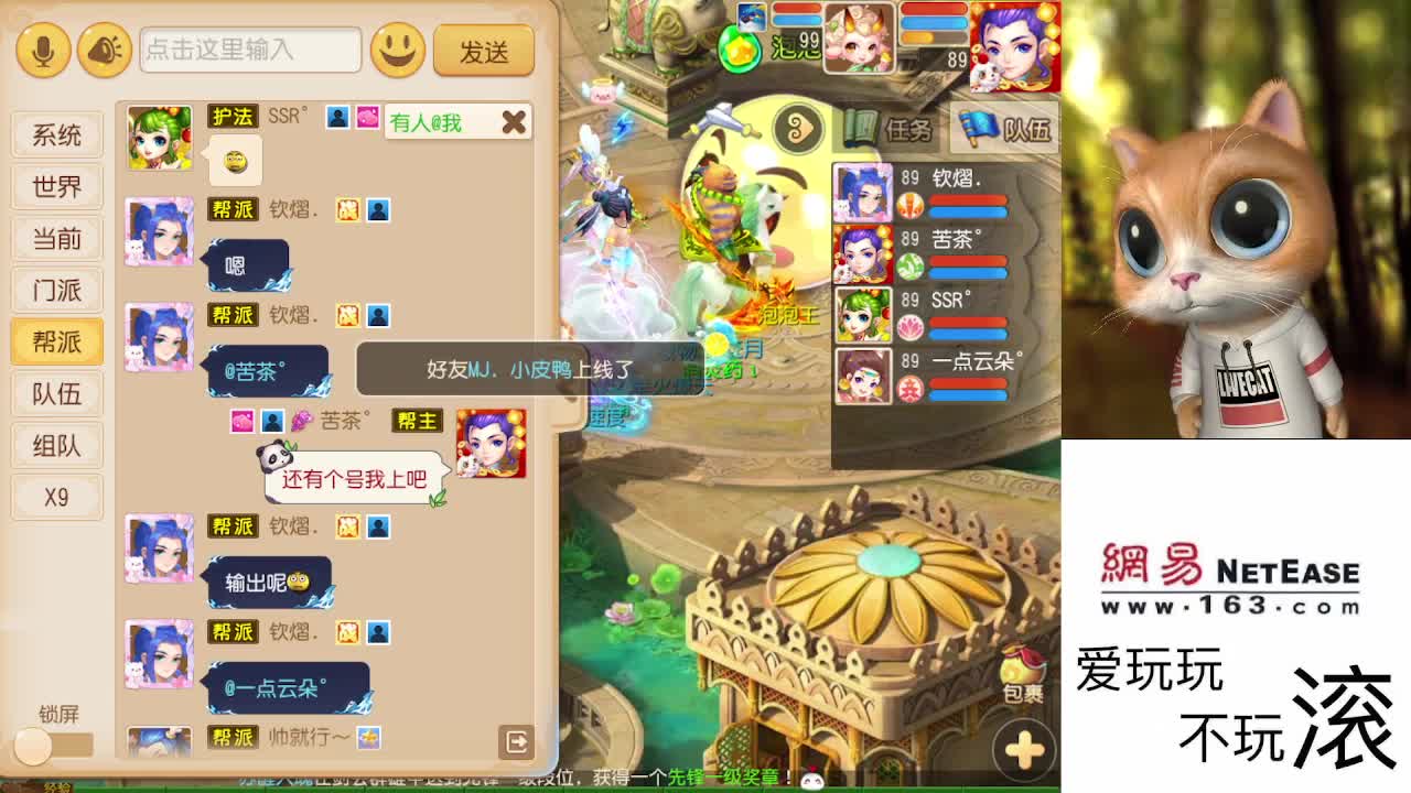 好好直播 第1段