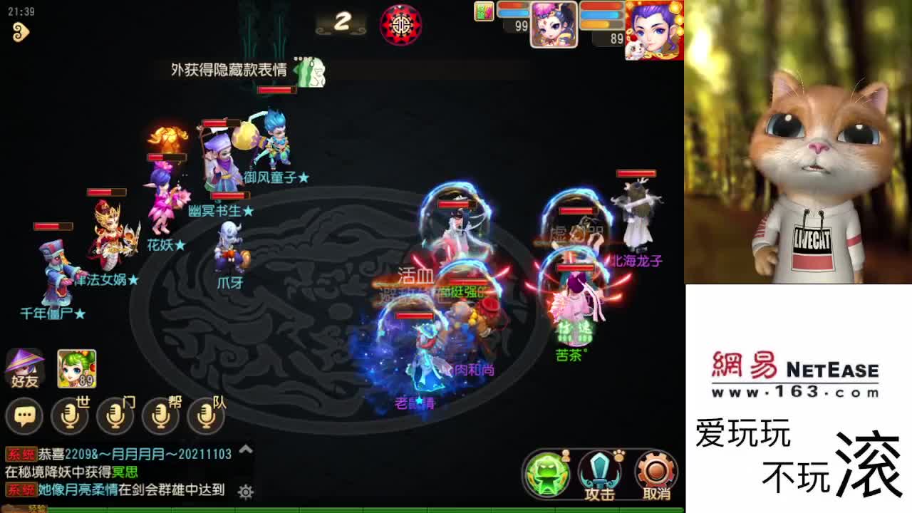 好好直播 第2段