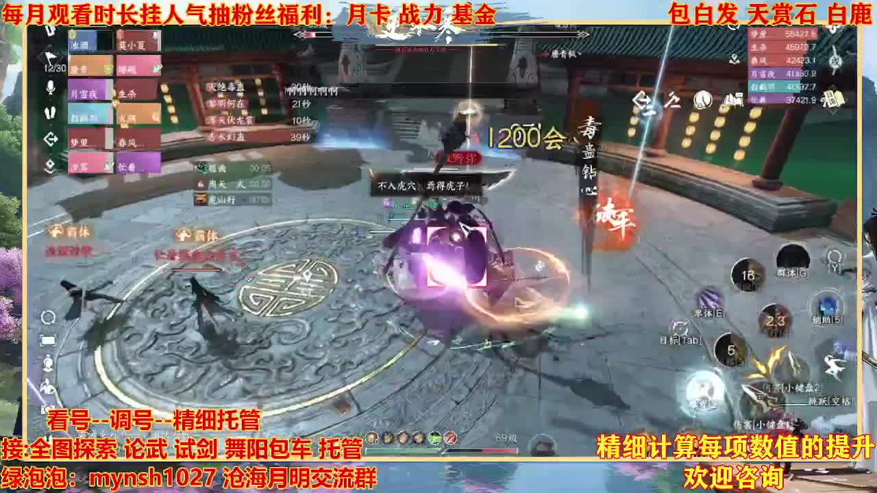 接H舞阳首通+指挥 第1段