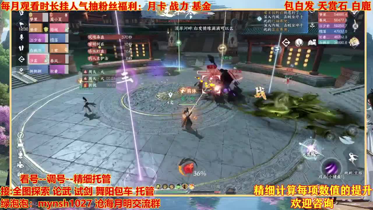 接H舞阳首通+指挥 第2段