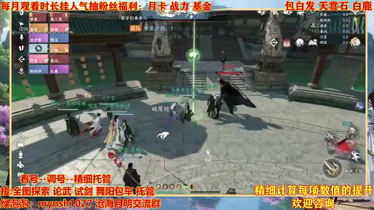 接H舞阳首通+指挥 第3段