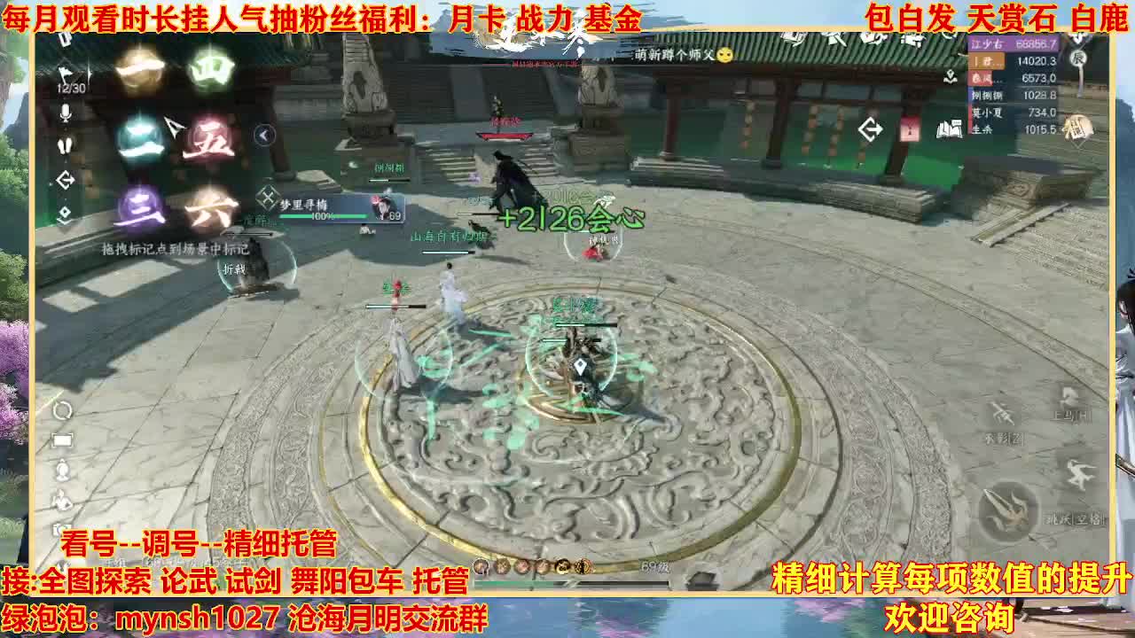 接H舞阳首通+指挥 第4段