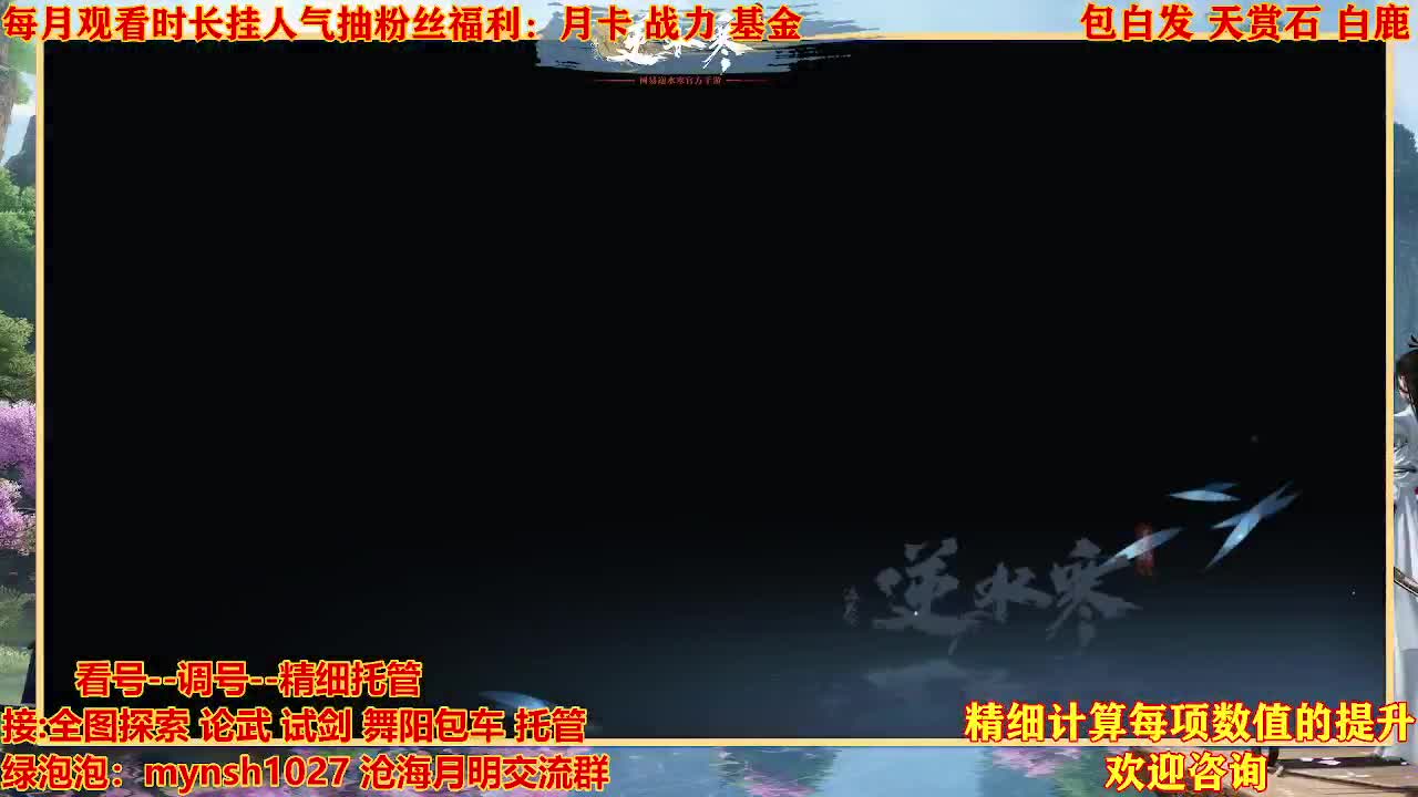 接H舞阳首通+指挥 第5段