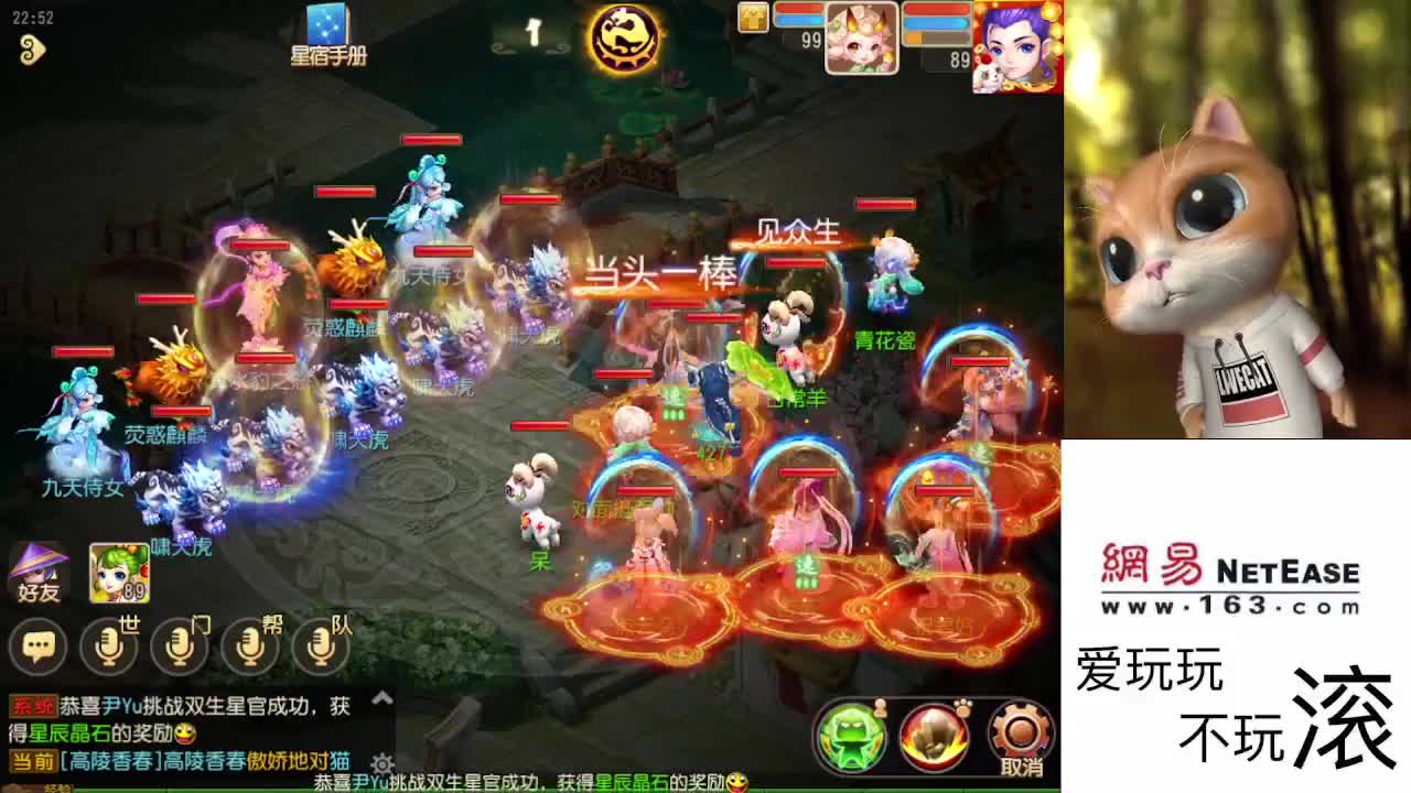 好好直播 第4段