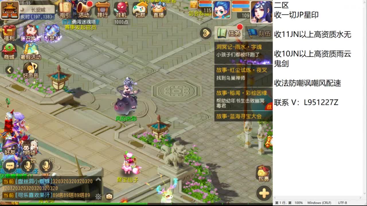 第几分析师？ 第1段