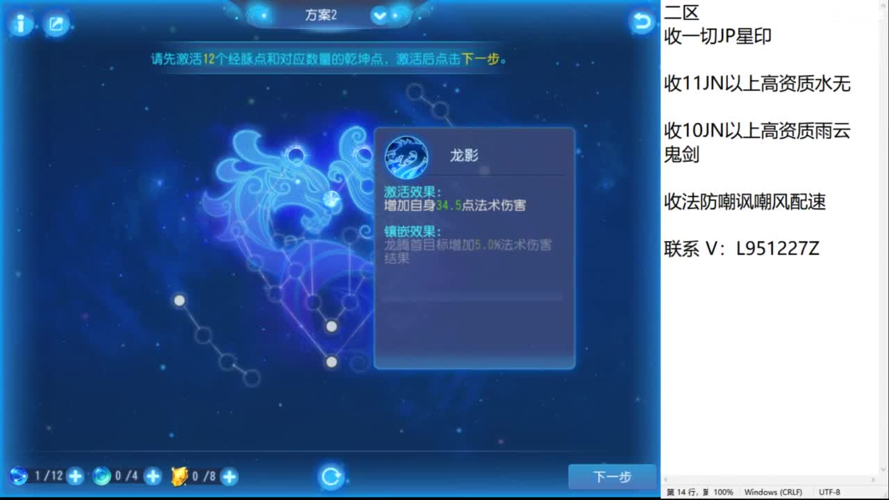 第几分析师？ 第3段