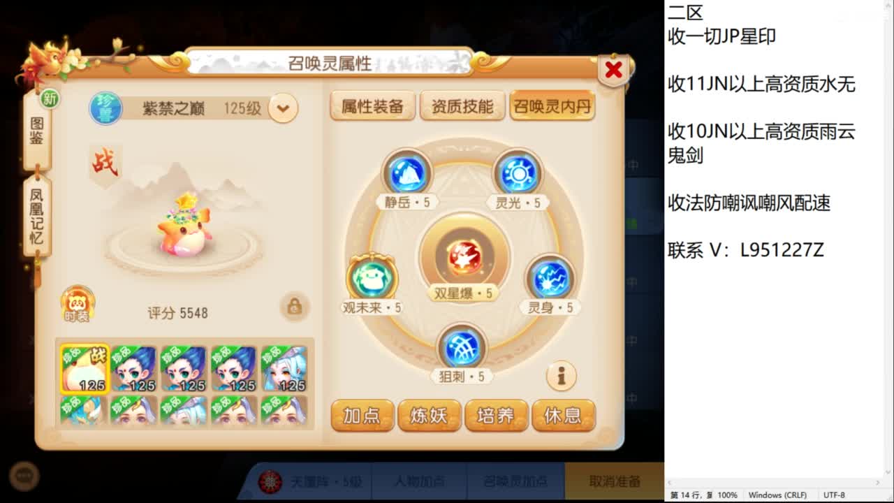 第几分析师？ 第4段