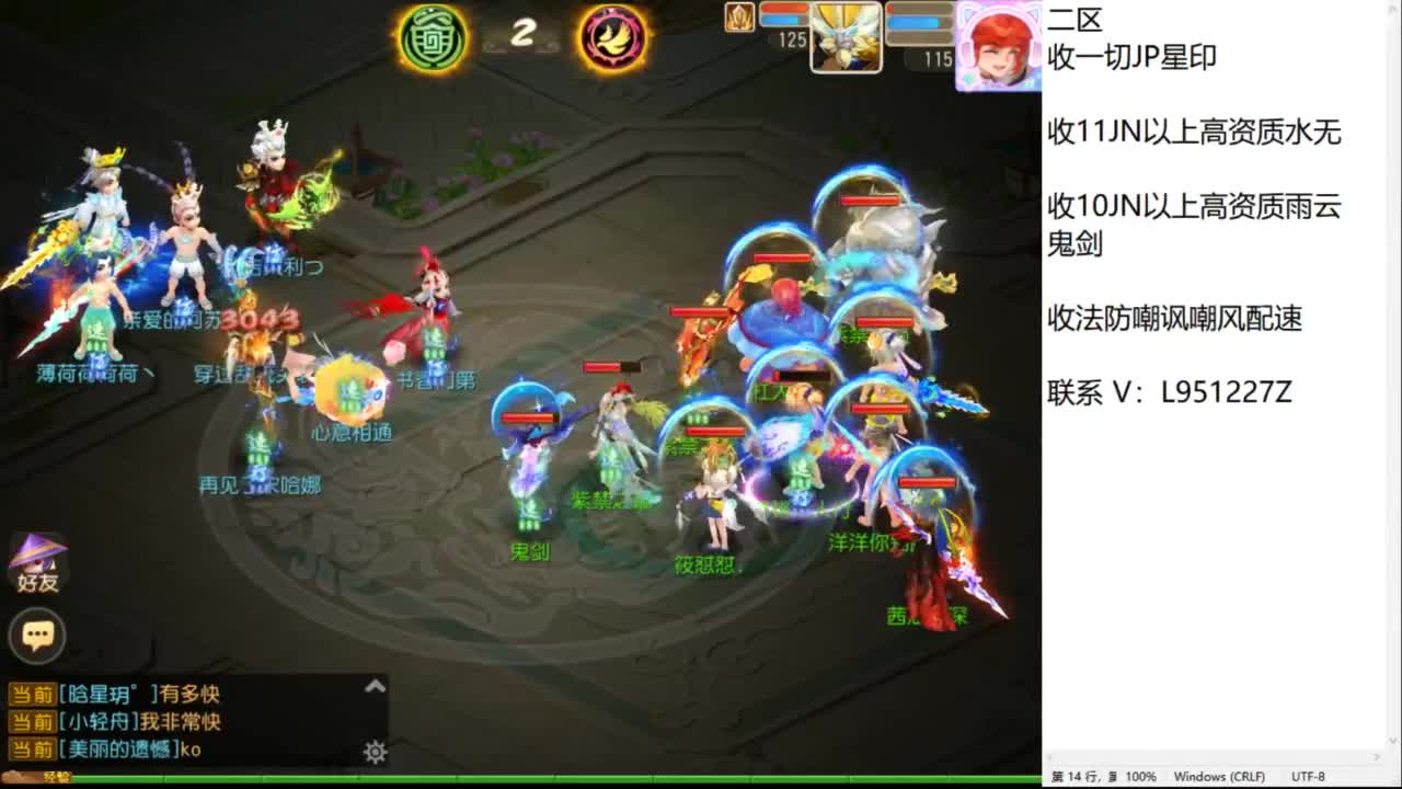 第几分析师？ 第5段