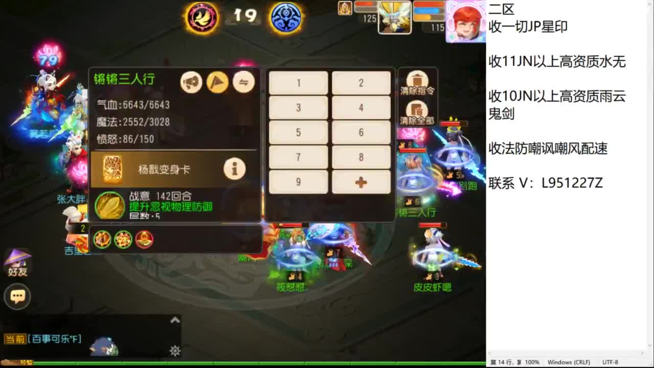 第几分析师？ 第6段