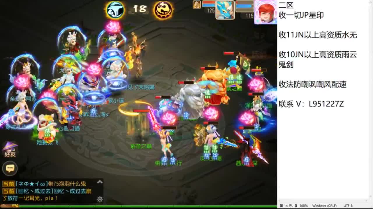 第几分析师？ 第7段