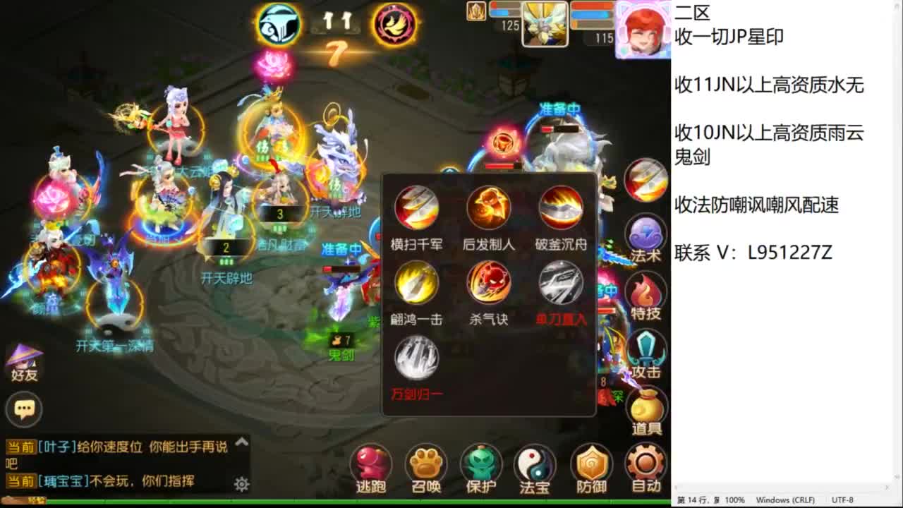 第几分析师？ 第8段