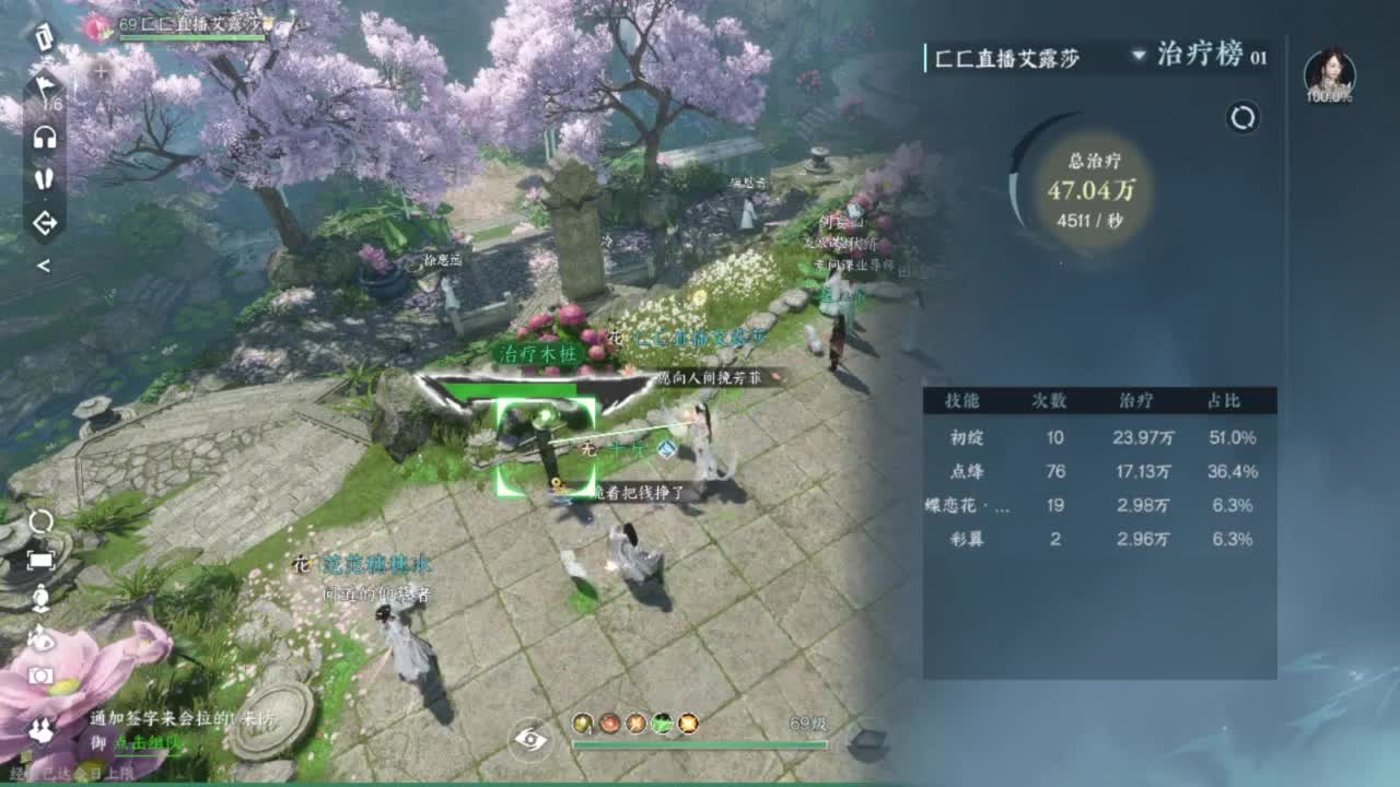 梦回启动... 第2段