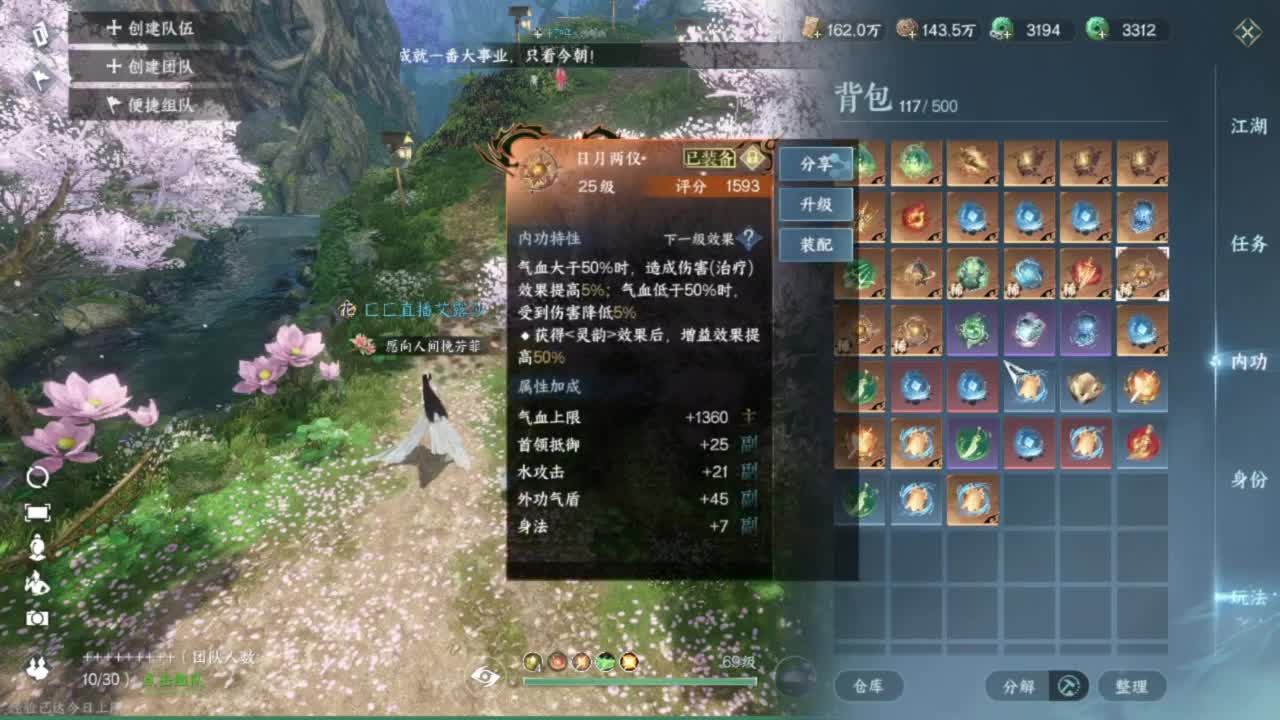 梦回启动... 第3段