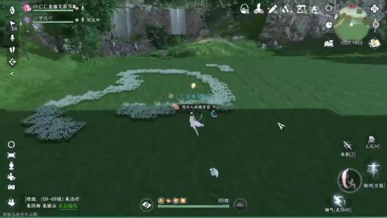 梦回启动... 第4段